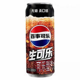 Pepsi Nama Zero 12×330 ml